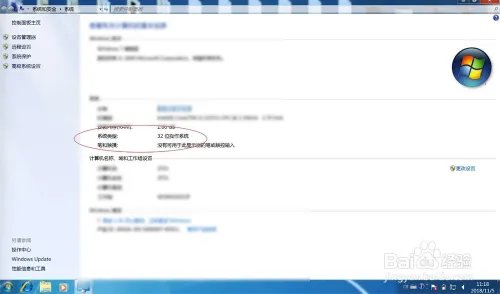 启动qccoinstaller.dll时出现问题找不到指定
