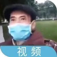 如何看待武汉一确诊患者私自出院,并拍视频炫耀,骂不出门的人怕死?