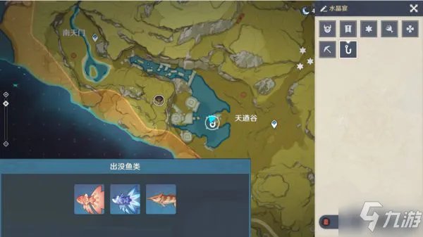 《原神》钓鱼玩法全方位详解
