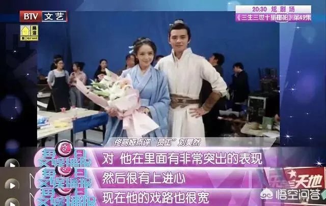 为什么说佟丽娅才是刘昊然的伯乐呢?