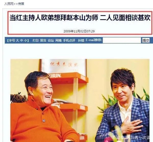 欧弟,你怎么越来越糊了?