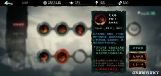 影之刃3职业选择推荐 影之刃3最强职业排行榜