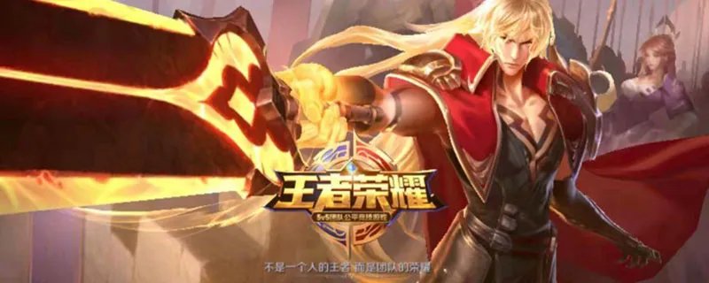 适合李元芳的打野装备
