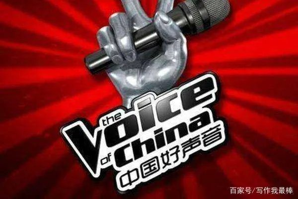 好声音口碑翻车并不意外,因为选手的梦想触碰了观众的底线,发生了什么?