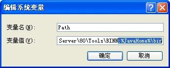 Java编程环境下载、安装、配置与运行
