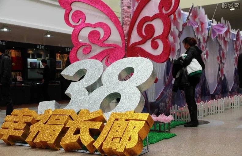 三八妇女节送什么礼物 2018三八妇女节礼物推荐
