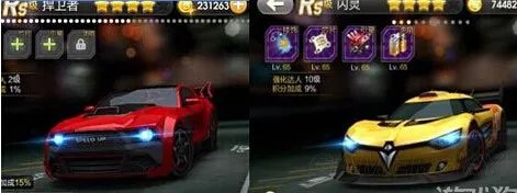 《天天飞车》捍卫者和闪灵数据对比分析