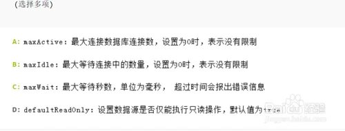 青鸟云题库怎么刷?