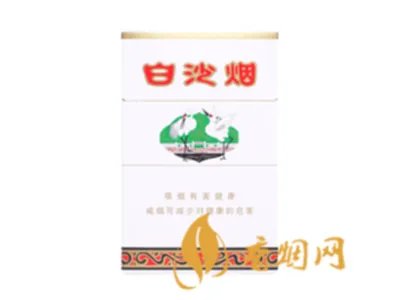 2022白沙香烟价格表和图片一览