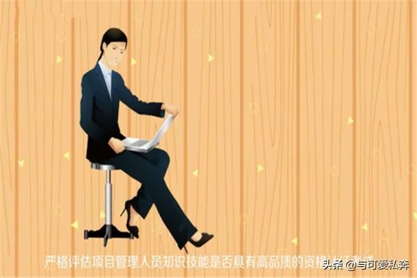 PMP证书有用吗?