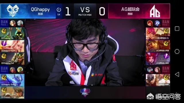 5月17号AG超玩会对战QG的第三局决胜局里是不是梦泪拖后腿了?