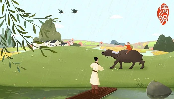 2022年4月清明节放假时间