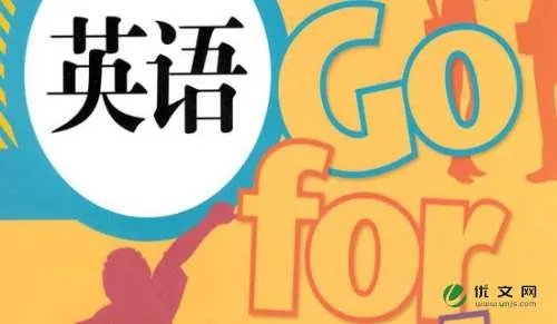 英语四年级上册期末试卷