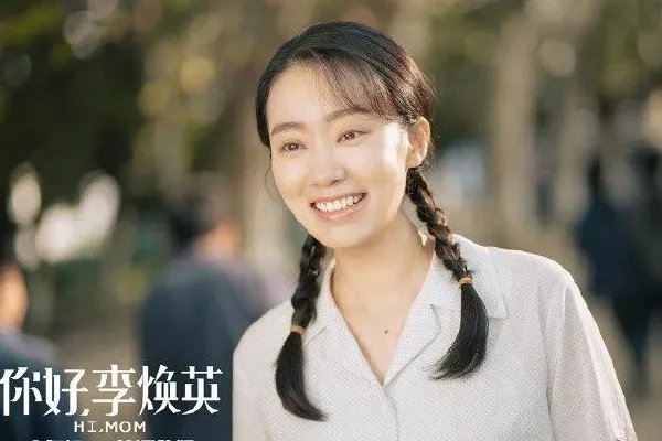你好李焕英进入全球票房榜前100，你觉得这部电影怎么样？