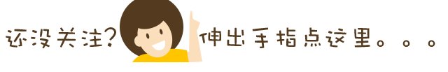欧式的浪漫风情 轻奢公主系卧室