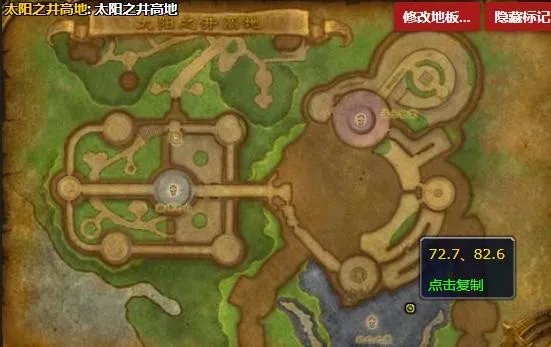 《魔兽世界》永恒长夜护腿在哪刷