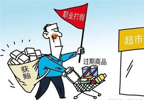 中国职业打假第一人,靠“假一赔三”25年赚千万家产,是谁?