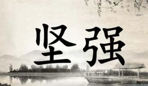 脑瘫诗人余秀华的励志故事