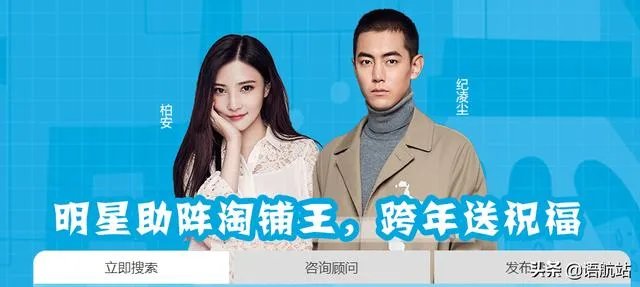 现在网店转让平台有哪些可以推荐?