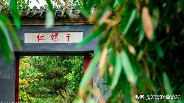 红螺寺好玩么?