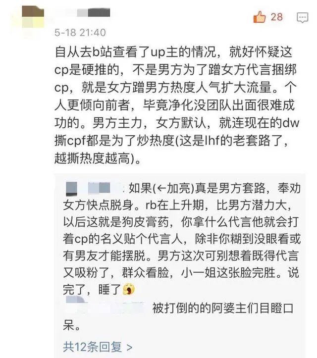 你们觉得鹿晗需要倒贴迪丽热巴么？