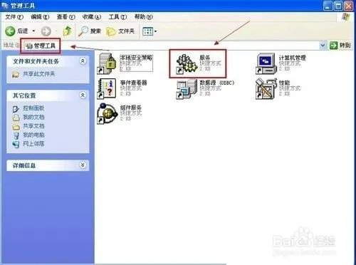 如何关闭messenger服务