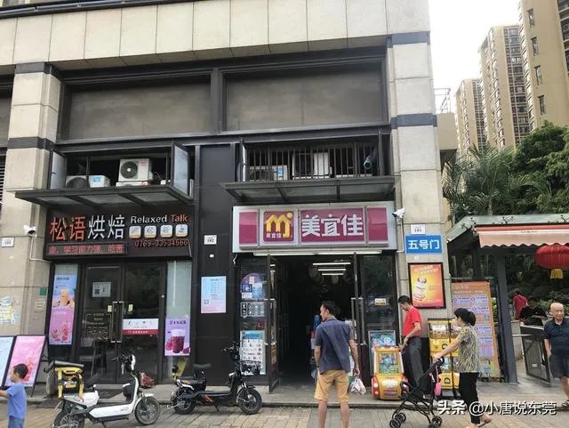 处于东莞的便利店是加盟还是自己做?