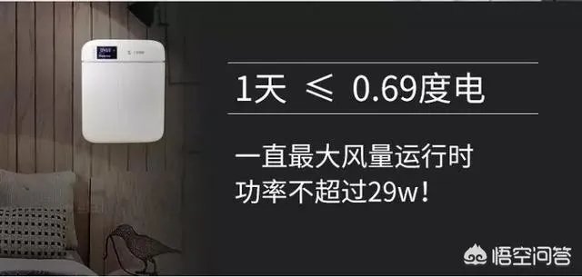 家用新风机哪个牌子的比较好?