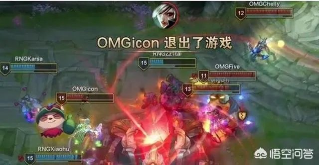 OMG输给RNG后，中单提前退出游戏，这只战队还有救吗？