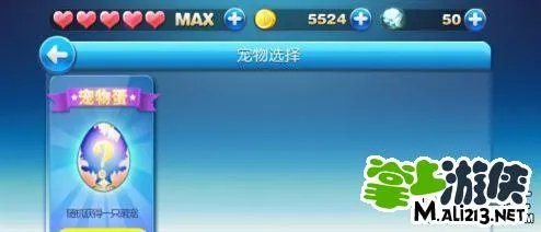 《天天酷跑》新手怎么玩?玩法要点流程