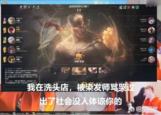 英雄联盟的职业选手在没有打职业之前是干什么的？