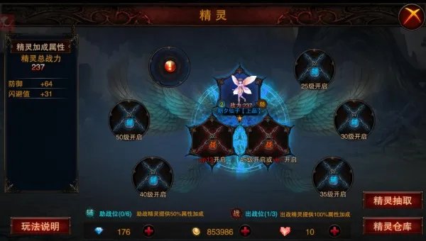 有了巨乳LOLI谁还稀罕龙《龙与精灵》评测