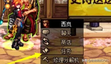 DNF怎么进行第二次觉醒任务怎么做方法攻略?