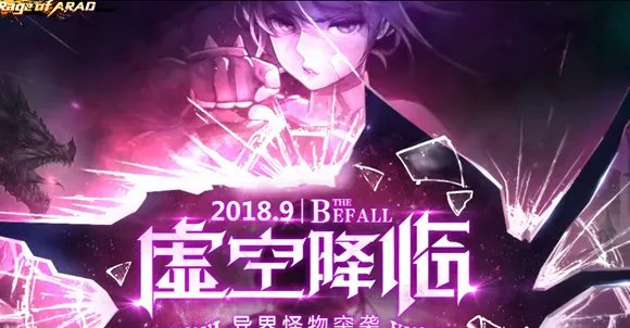 地下城与勇士手机版怎么下载