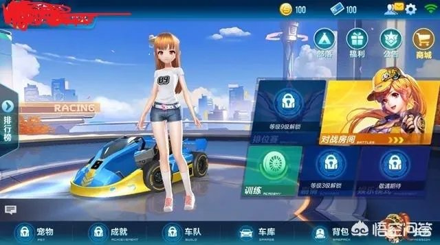 手游QQ飞车外挂怎么开?