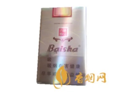 2022白沙香烟价格表和图片一览