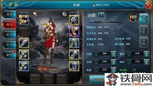 御龙在天手游重剑三种加点方法全面点评