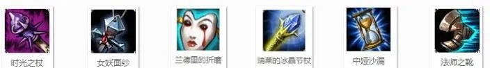 英雄联盟S8战场BOSS蚂蚱怎么出装 玛尔扎哈六神装解析