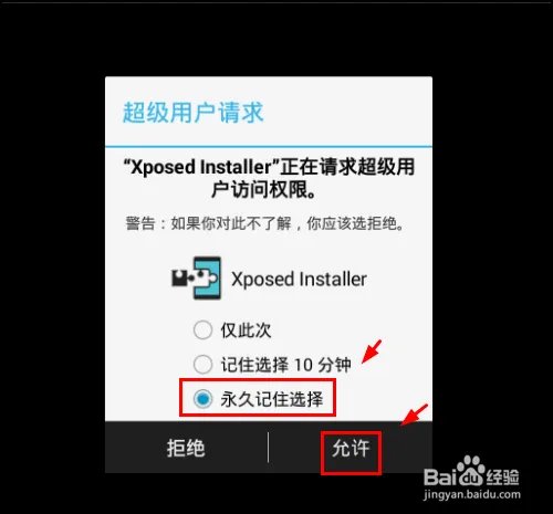 绝地求生刺激战场怎么避开模拟器检测?