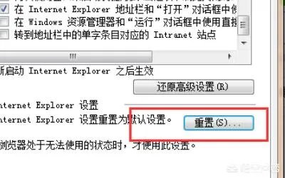 应用程序错误,该内存不能为read解决办法?