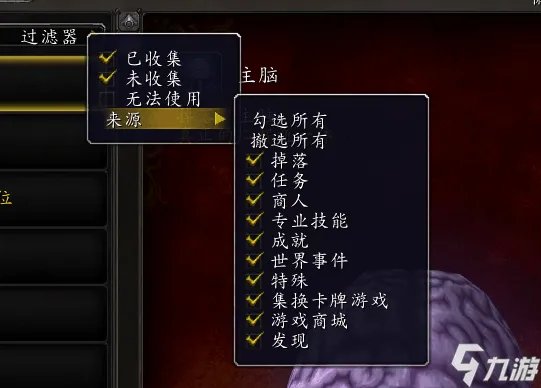 魔兽世界200个坐骑怎么刷 200坐骑获得攻略