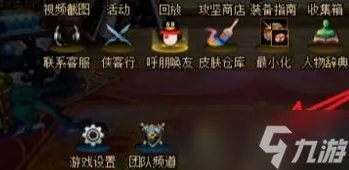 《地下城与勇士》决斗场怎么进 DNF决斗场进入方法