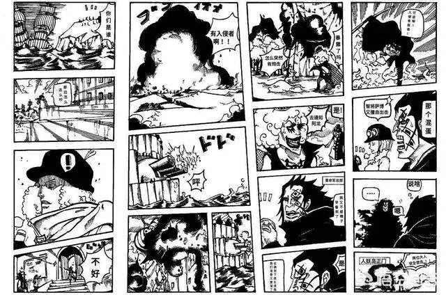 海米绘画了《海贼王》976话漫画,凯多和bigmom联手攻打革命军,你怎么看?