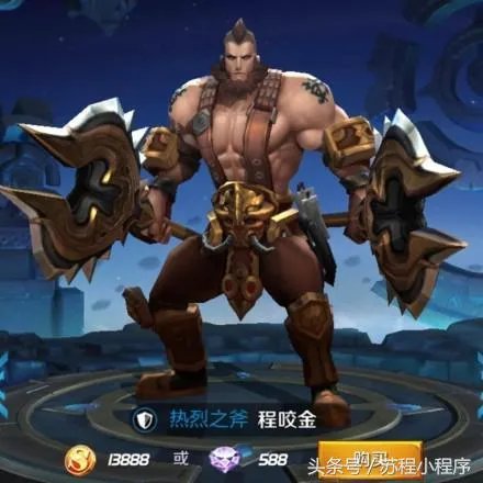刘强东做了村长,你怎么看?