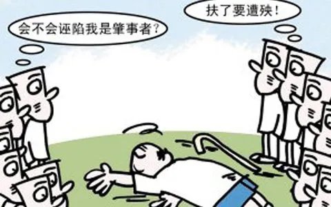四川小学生扶老人反被讹，警方为何说是小学生撞的？