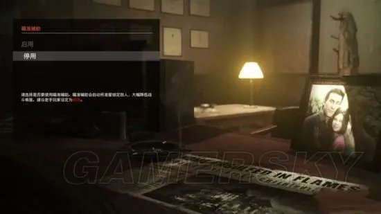 《恶灵附身2》图文攻略 全支线收集剧情流程图文攻略