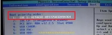 Windows XP如何将硬盘设为第1开启盘?