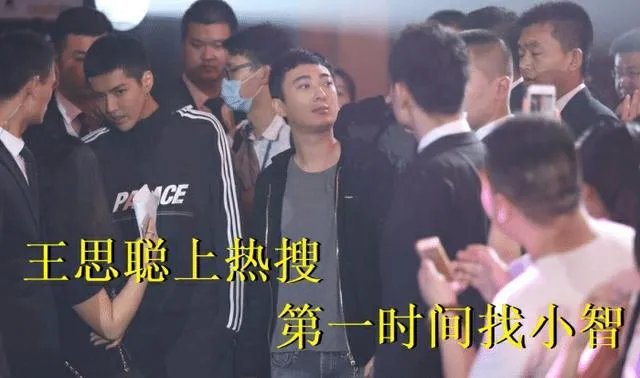 LOL小智直播谈王校长上热搜,“第一时间找到小智,透露聊天内容引热议”,你怎么看?