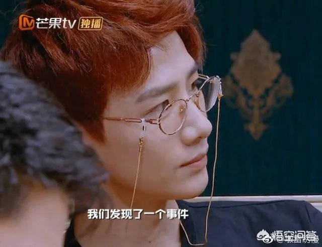 明星近视眼花样百出，哪些明星是近视眼？