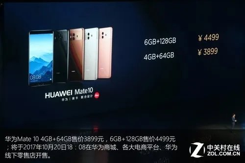 华为Mate10国内发布 用45张图回看这场科技盛典